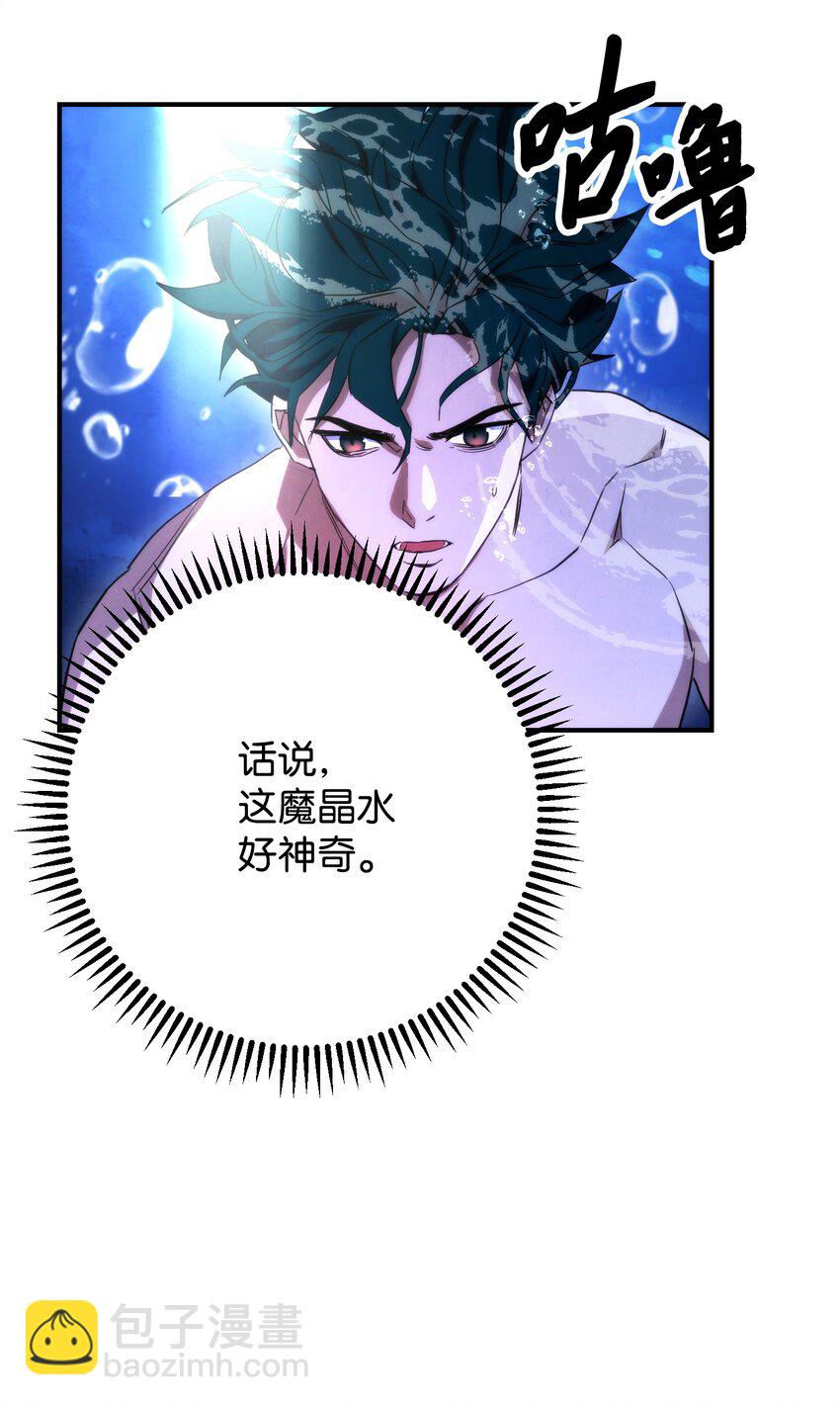 82 苏醒(1/3)-第82话