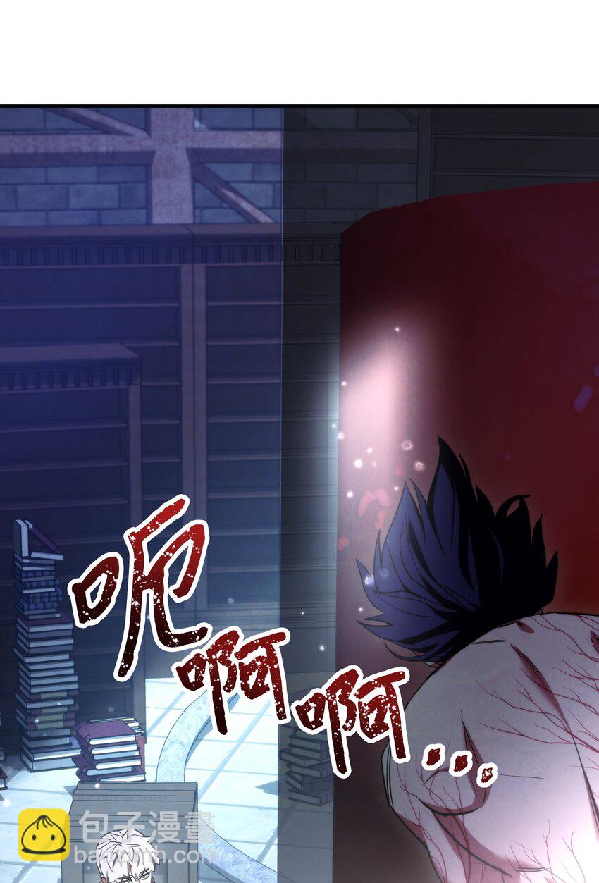 82 苏醒(1/3)-第82话