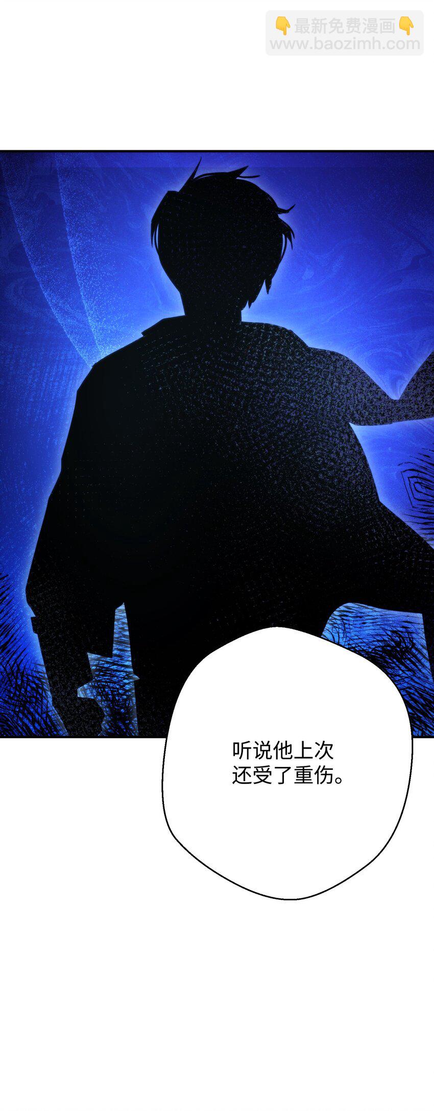 84 初次交锋(1/3)-第84话