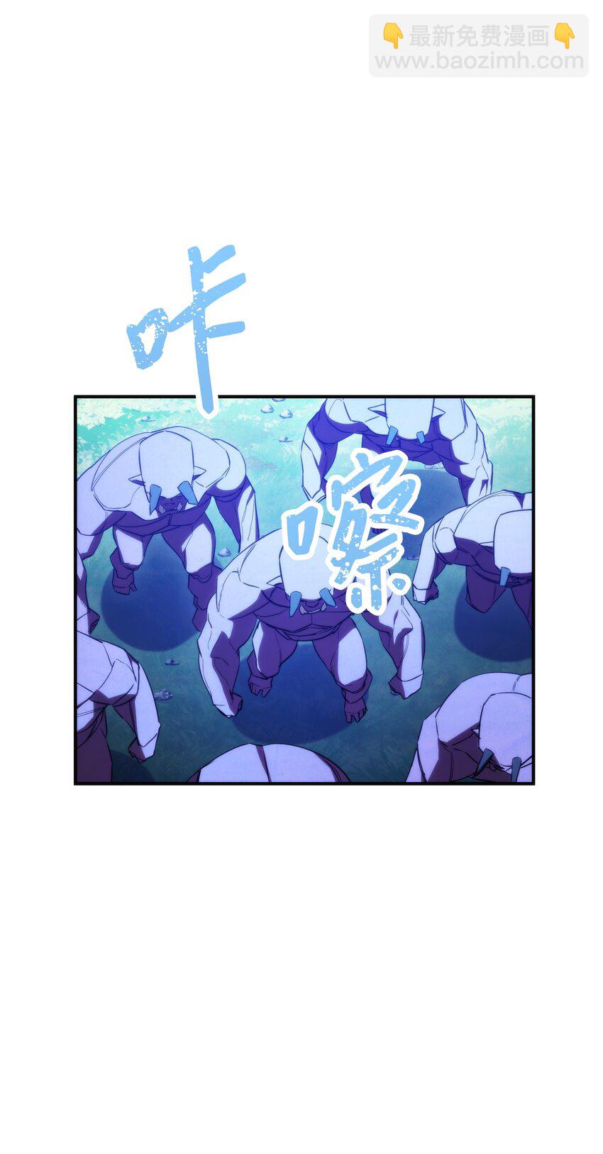84 初次交锋(1/3)-第84话