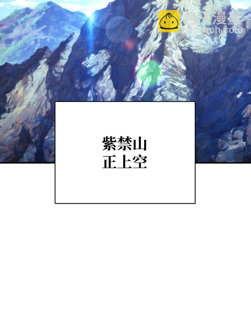 84 初次交锋(1/3)-第84话