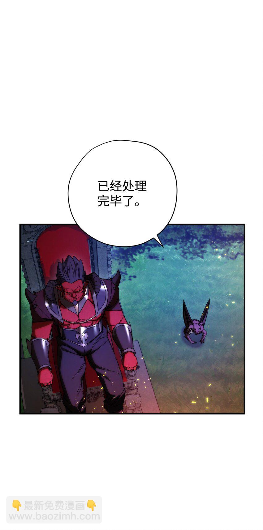 84 初次交锋(1/3)-第84话