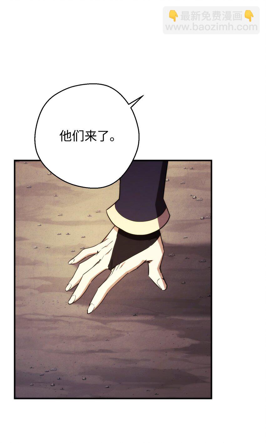 84 初次交锋(1/3)-第84话