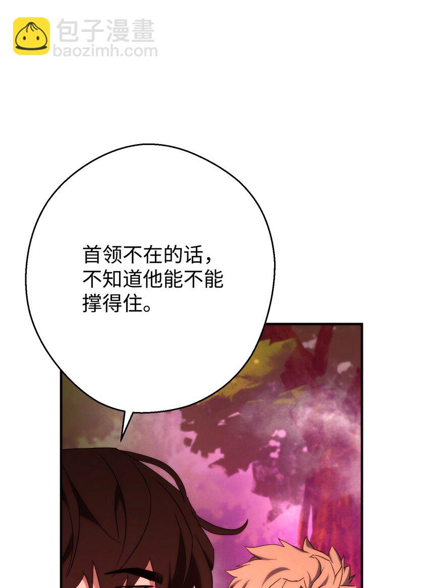86 重要的东西(1/2)-第86话