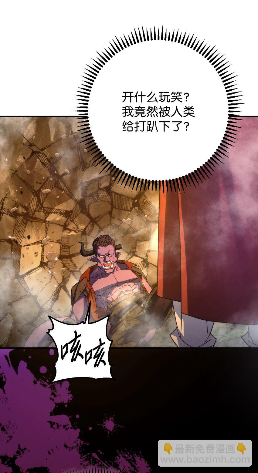 86 重要的东西(1/2)-第86话