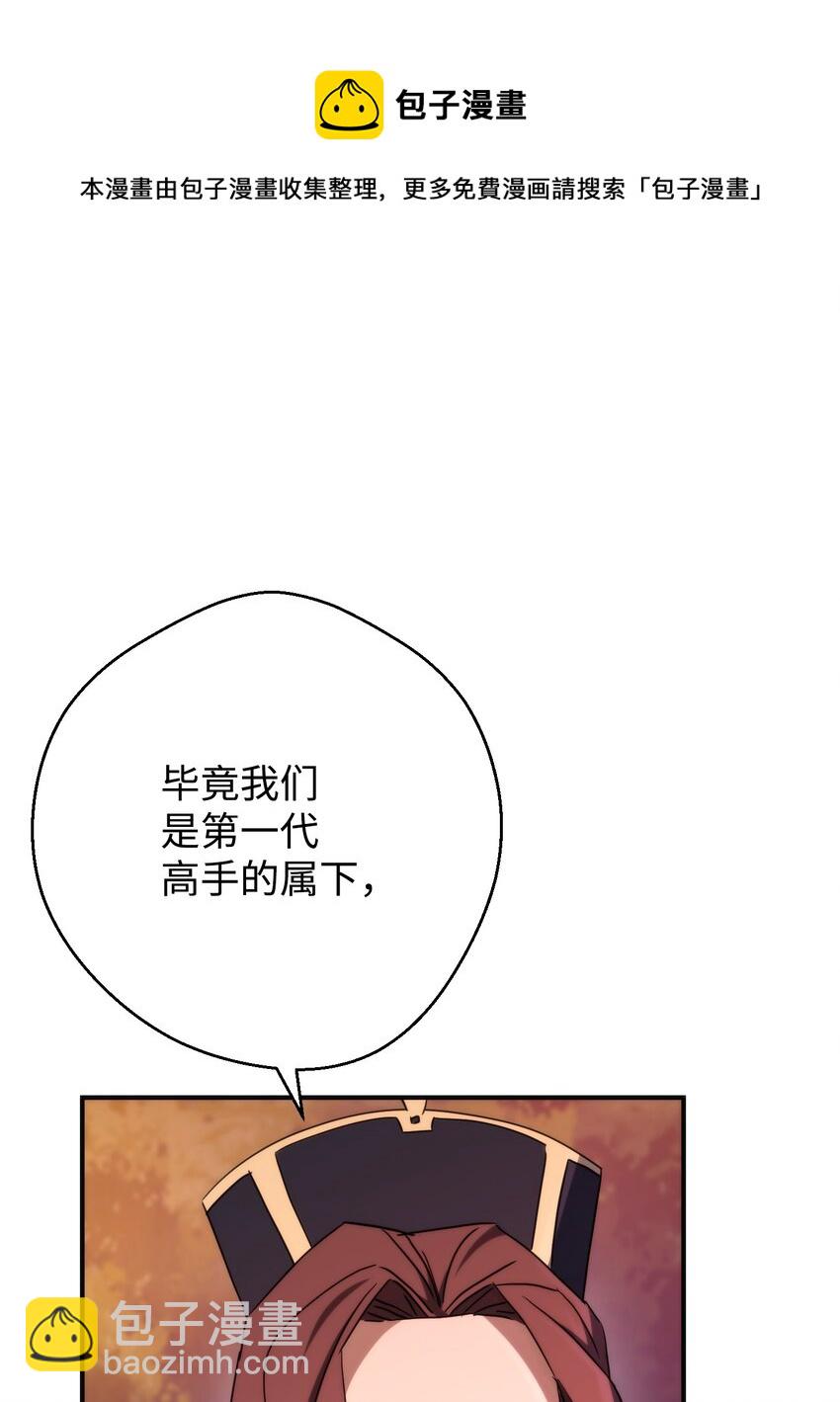 86 重要的东西(1/2)-第86话