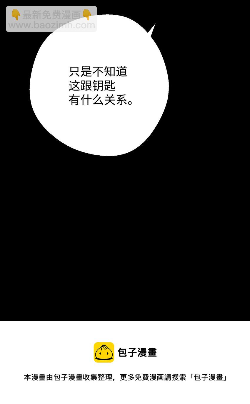 88 开战(1/3)-第88话
