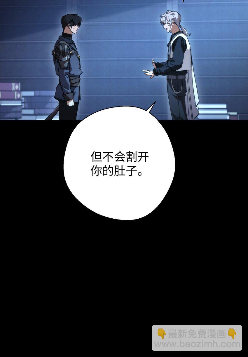 88 开战(1/3)-第88话