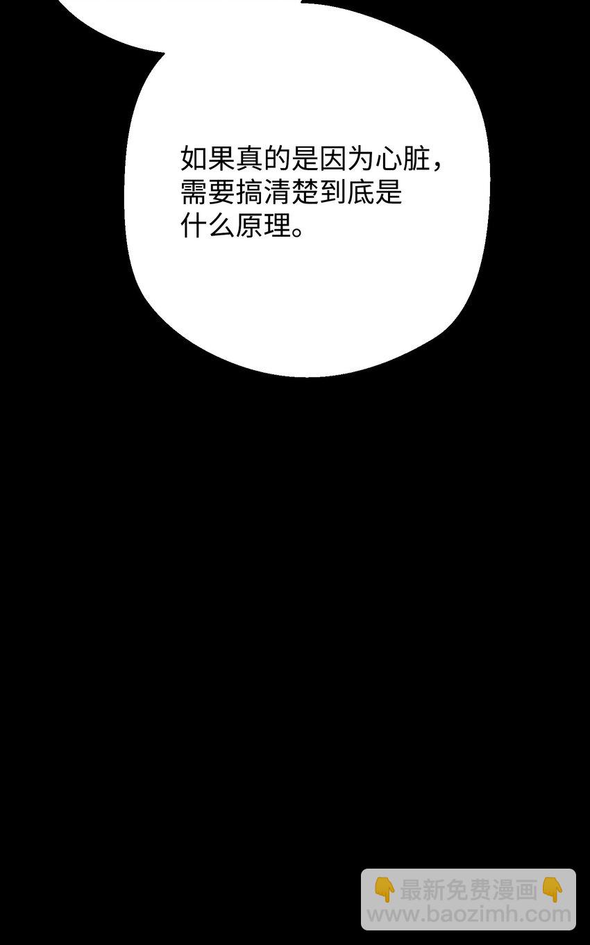 88 开战(1/3)-第88话