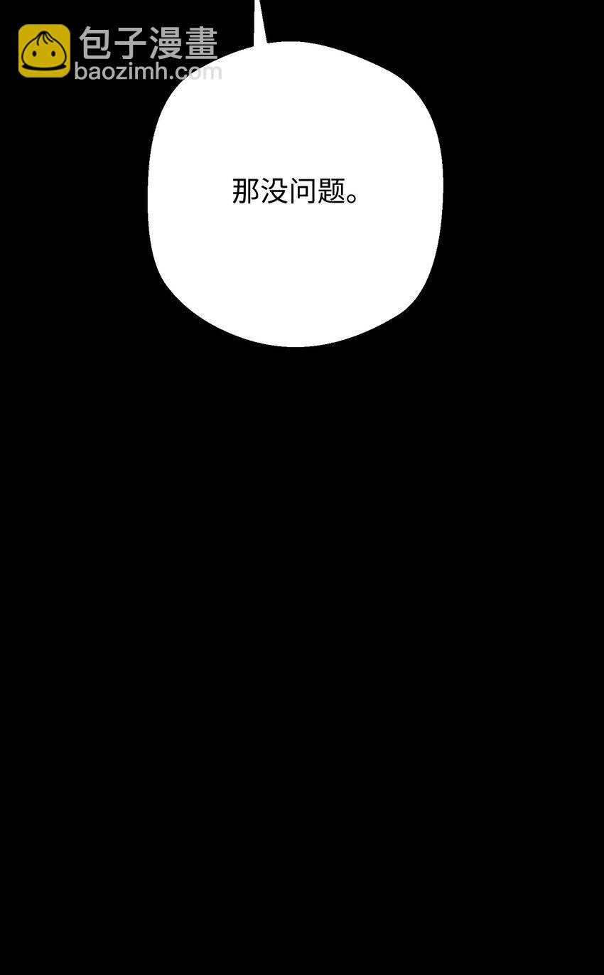 88 开战(1/3)-第88话