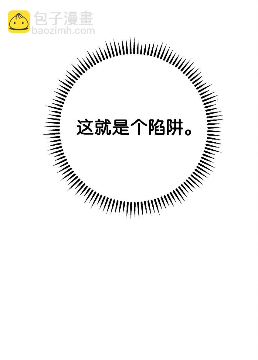 88 开战(1/3)-第88话