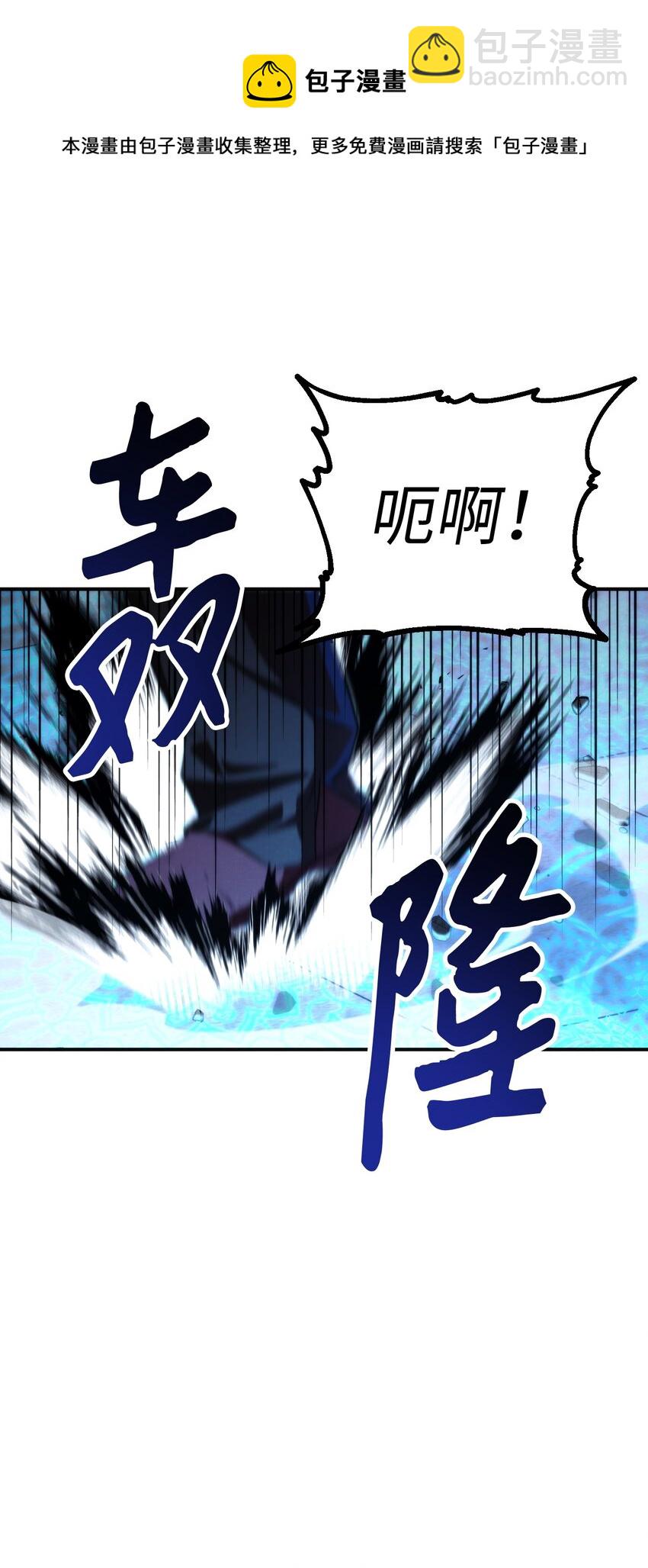 88 开战(1/3)-第88话