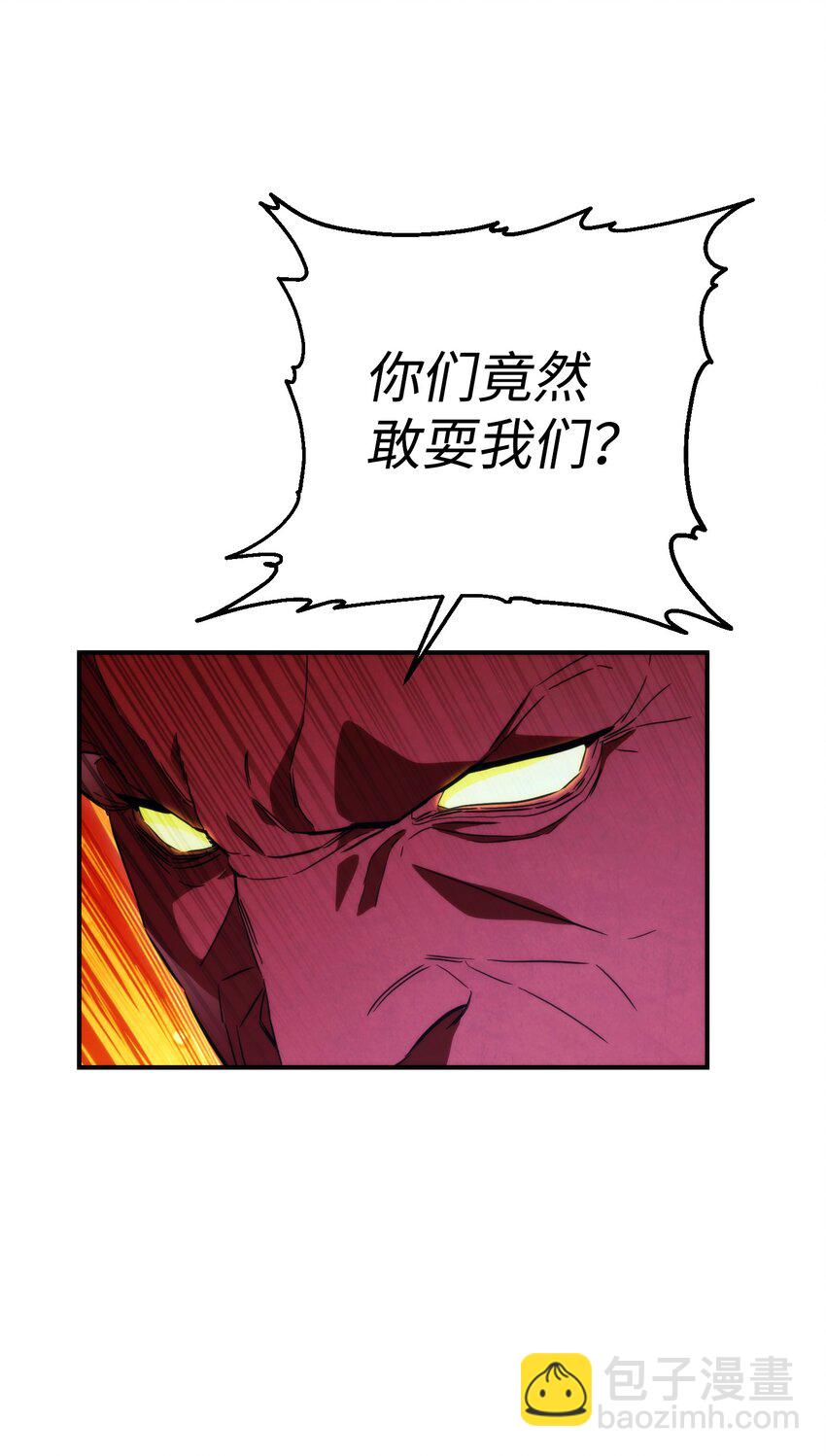 88 开战(1/3)-第88话