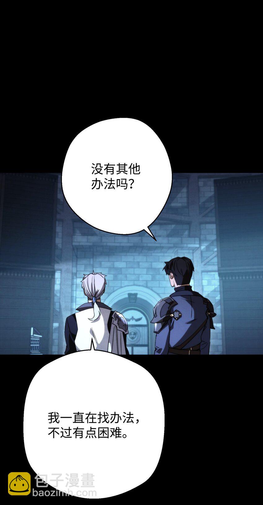 88 开战(1/3)-第88话