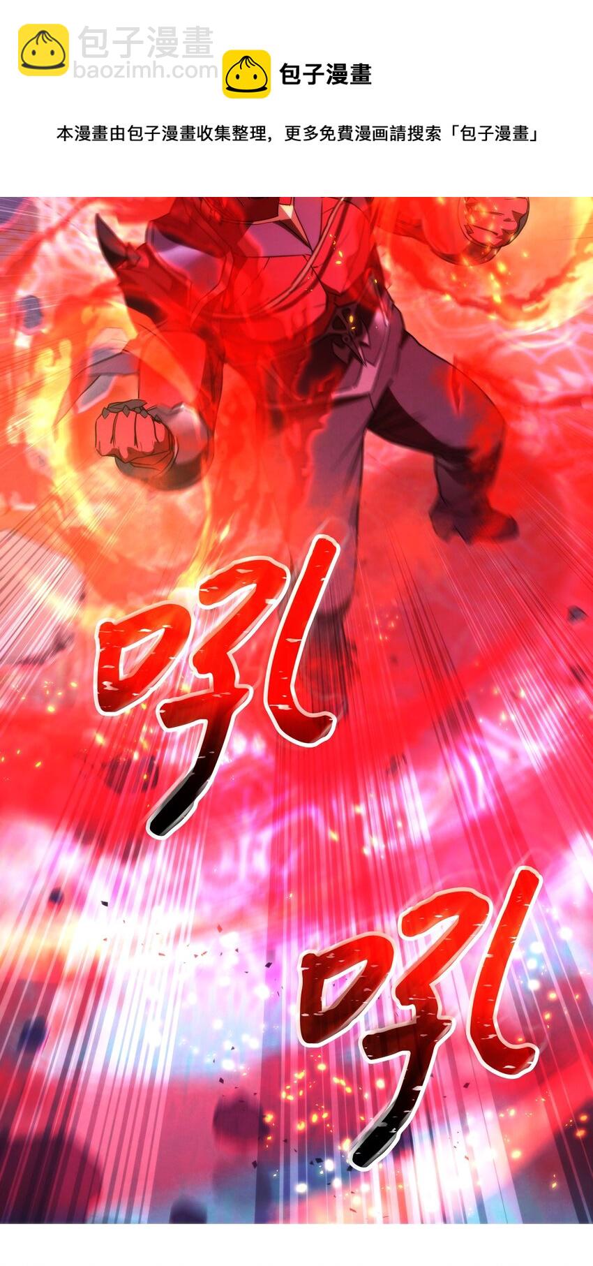 88 开战(1/3)-第88话