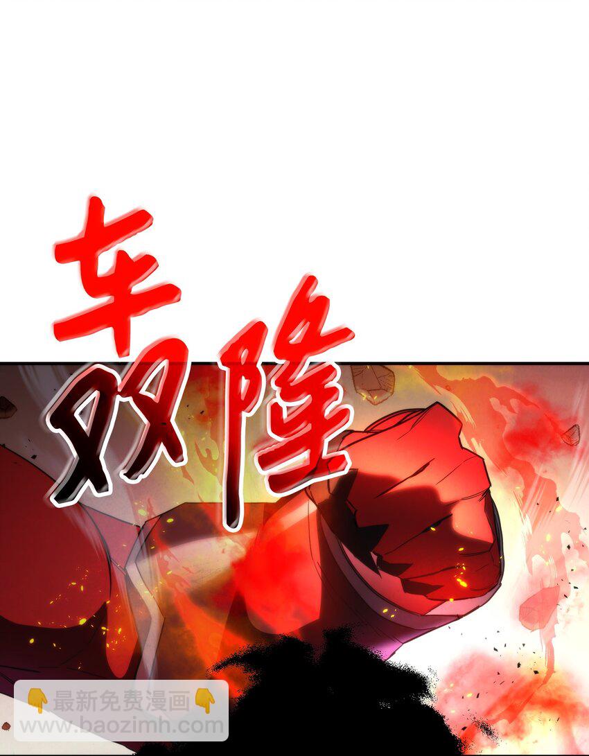 88 开战(1/3)-第88话
