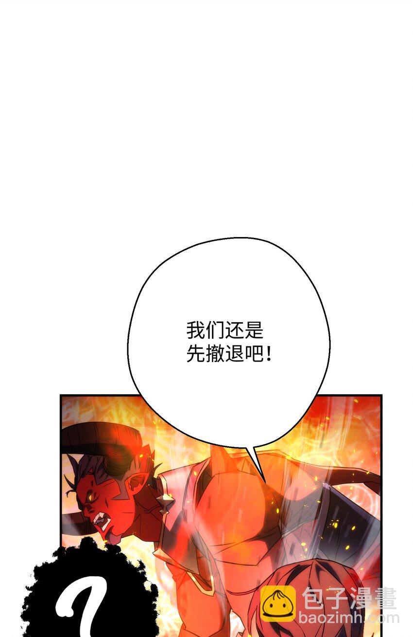 88 开战(1/3)-第88话