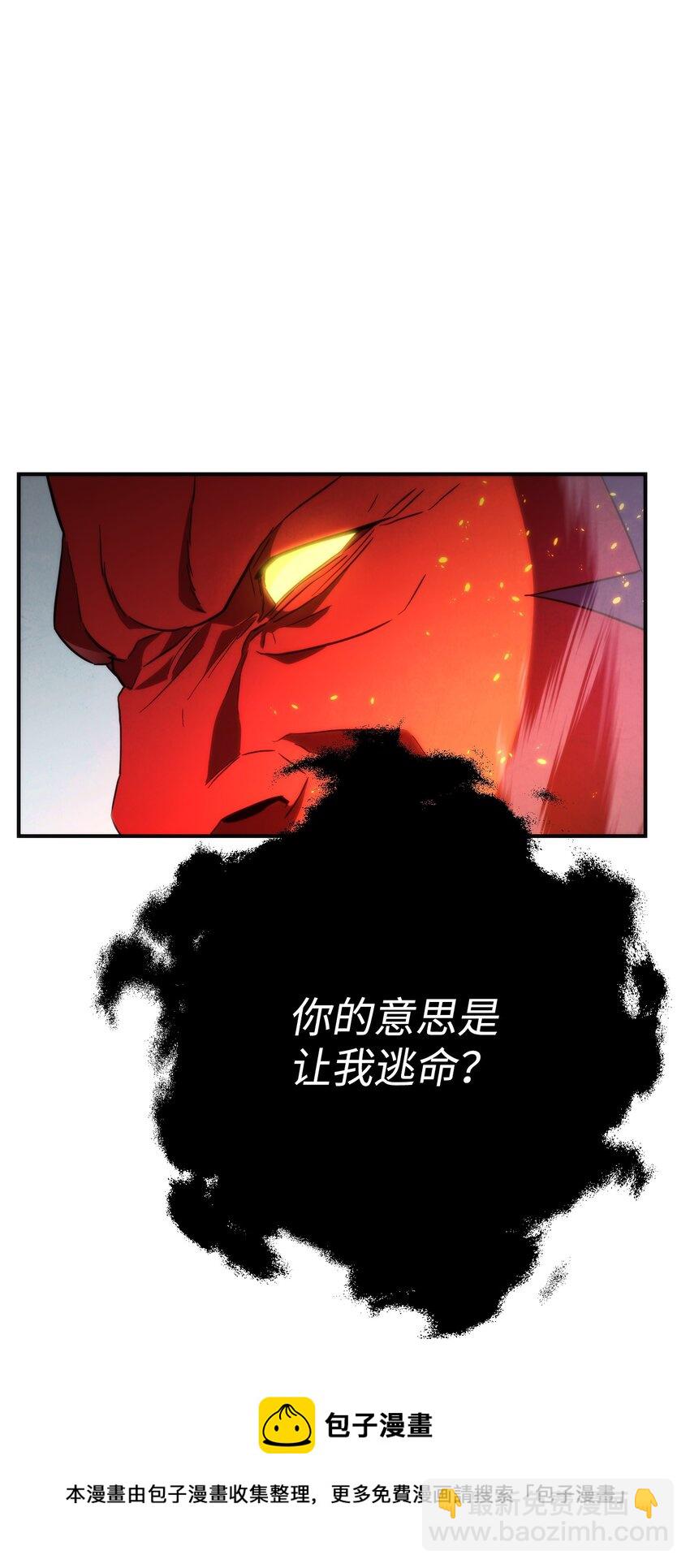 88 开战(1/3)-第88话