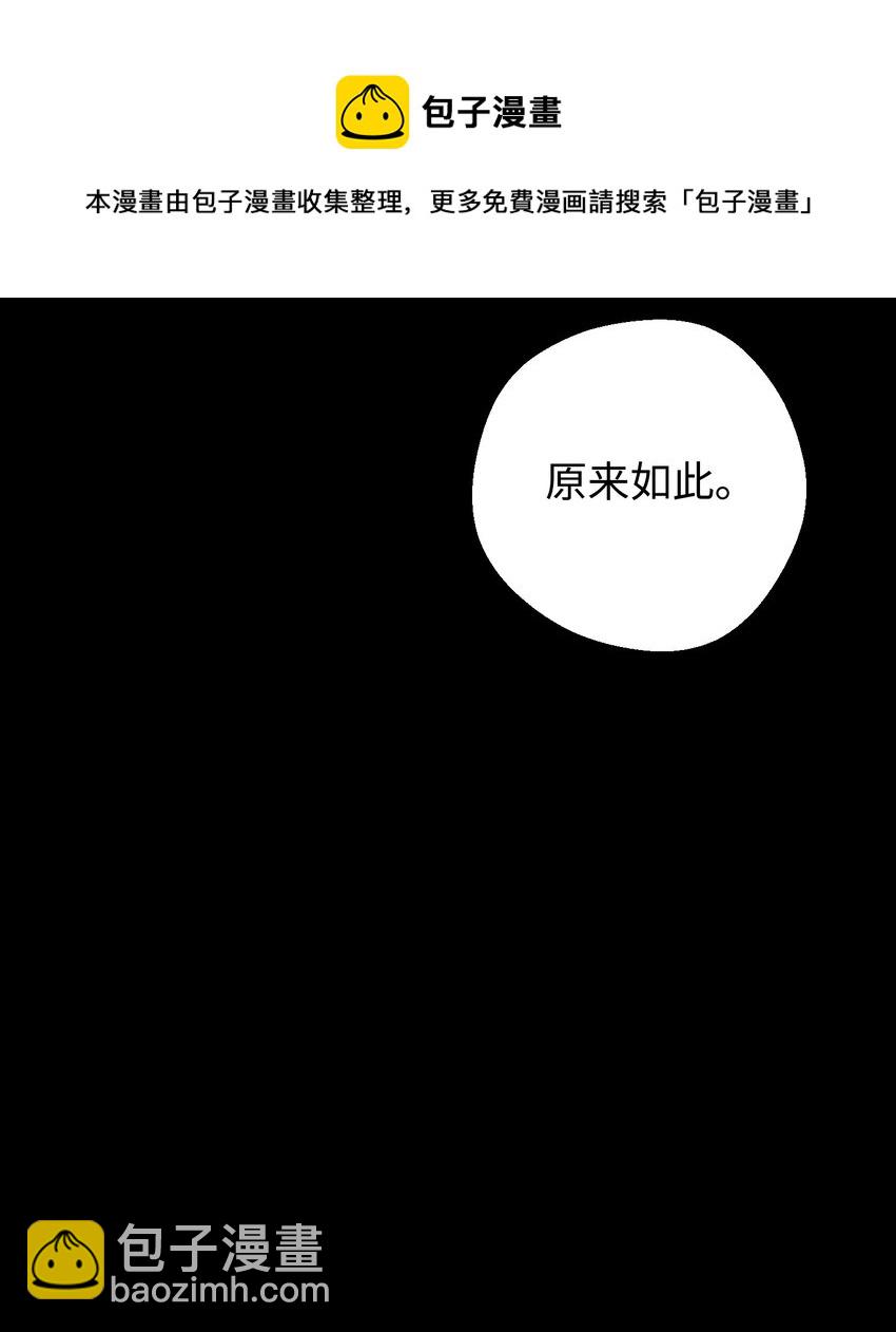 88 开战(1/3)-第88话