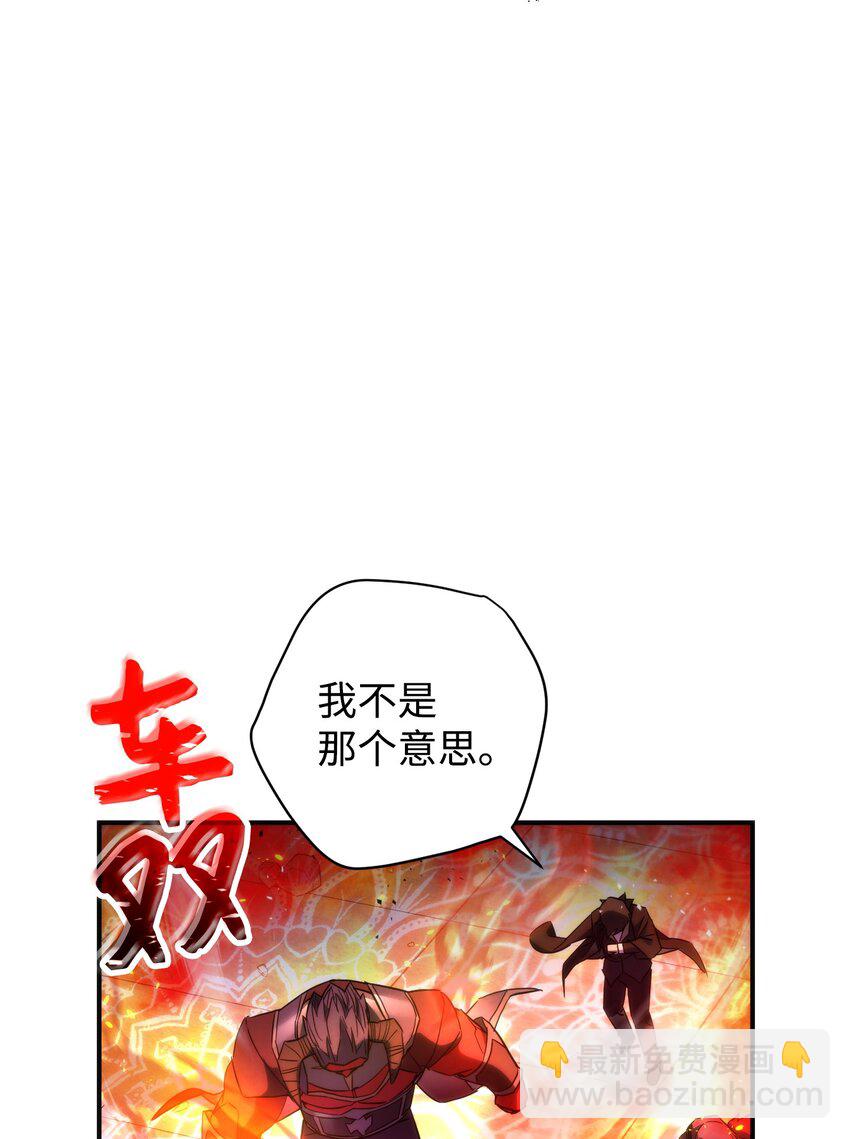 88 开战(1/3)-第88话