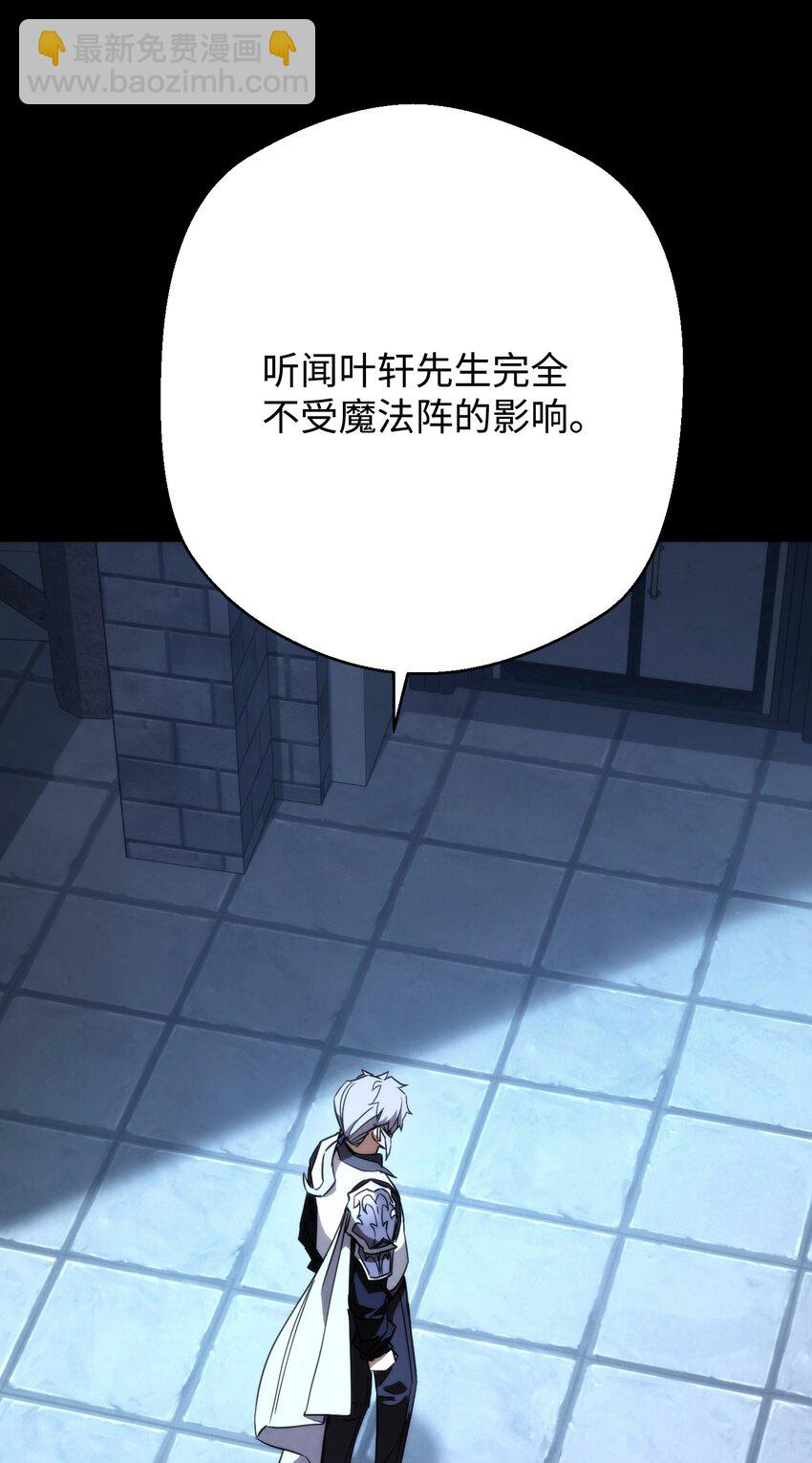 88 开战(1/3)-第88话