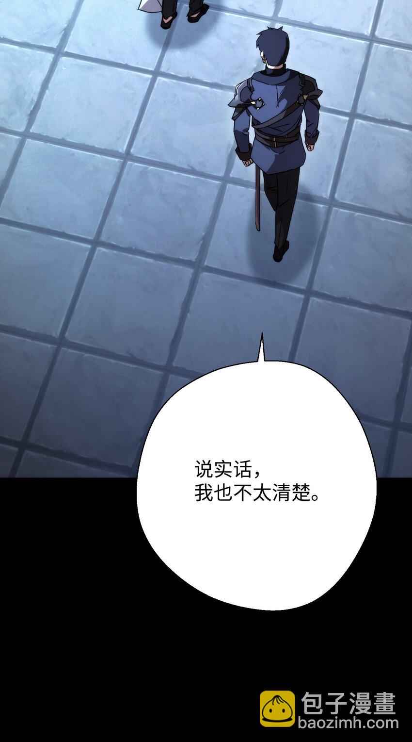 88 开战(1/3)-第88话