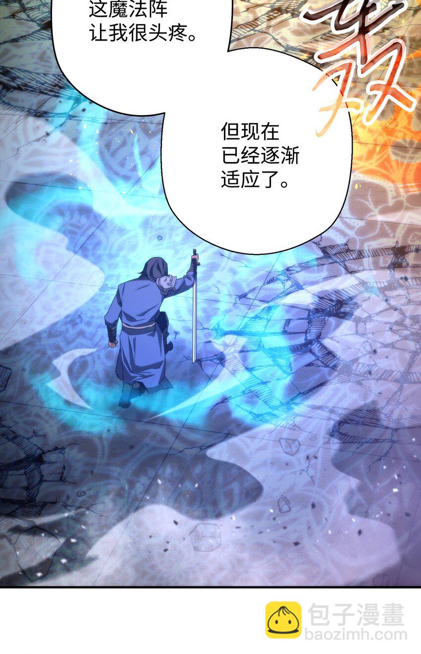 90 真正的实力(1/3)-第90话
