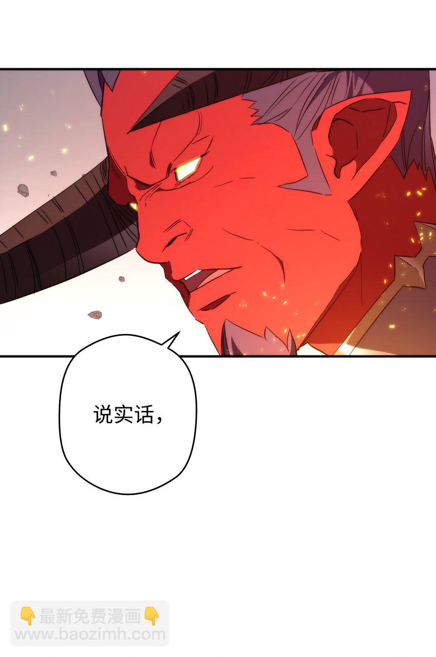 90 真正的实力(1/3)-第90话