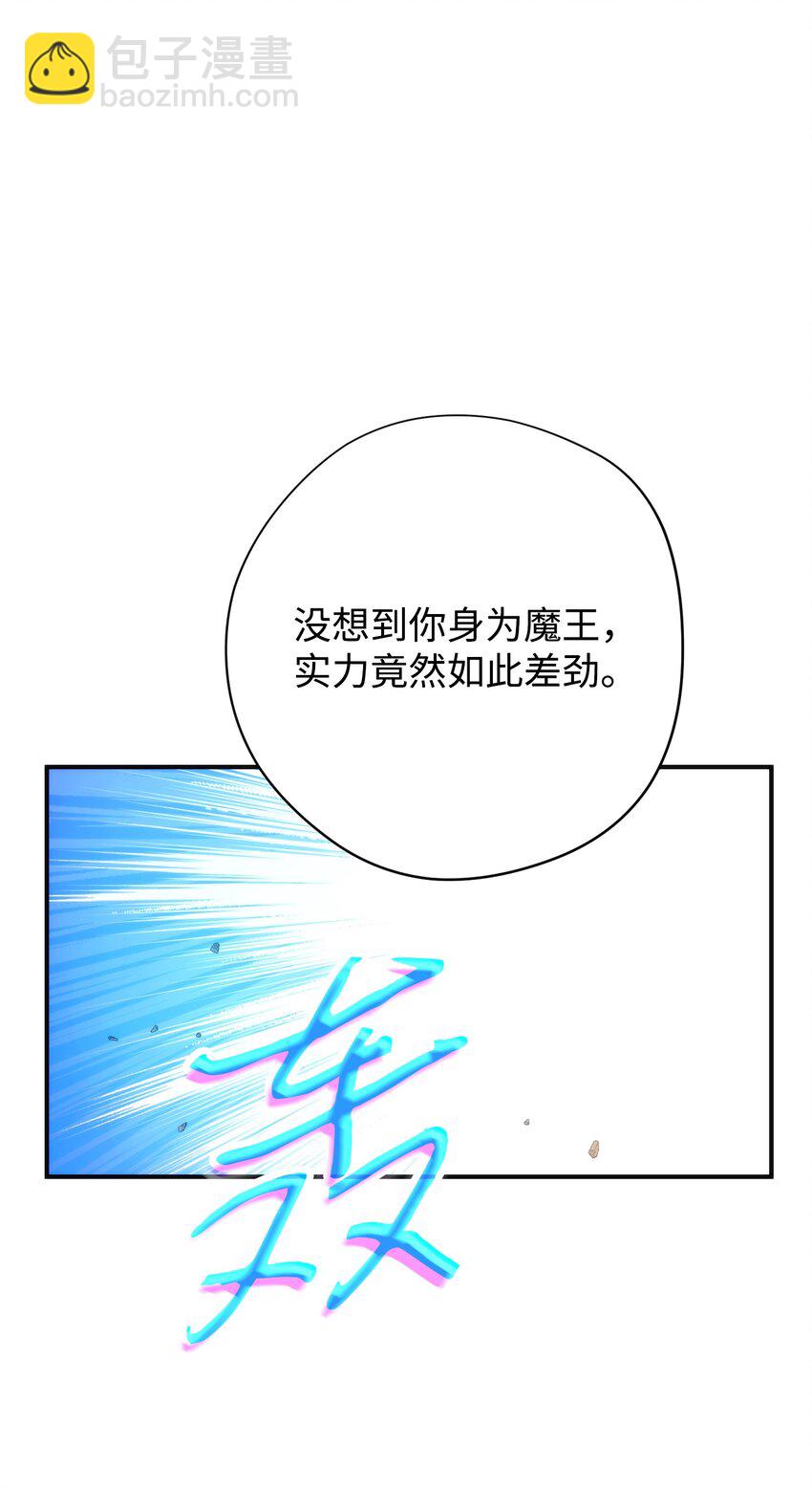 90 真正的实力(1/3)-第90话