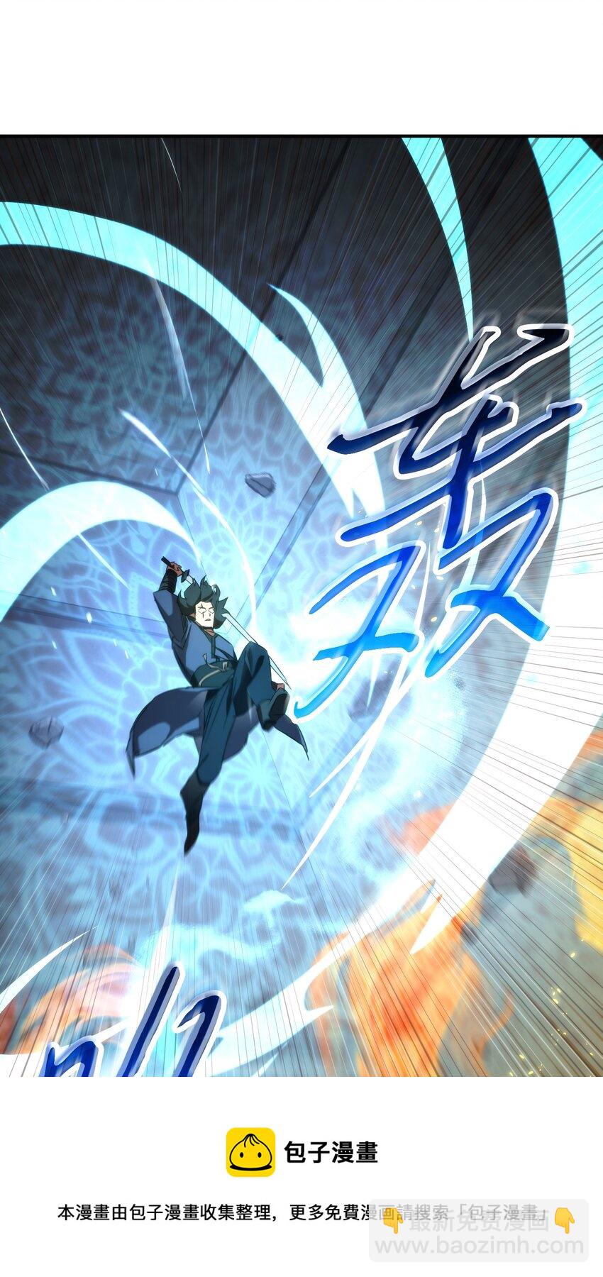 90 真正的实力(1/3)-第90话
