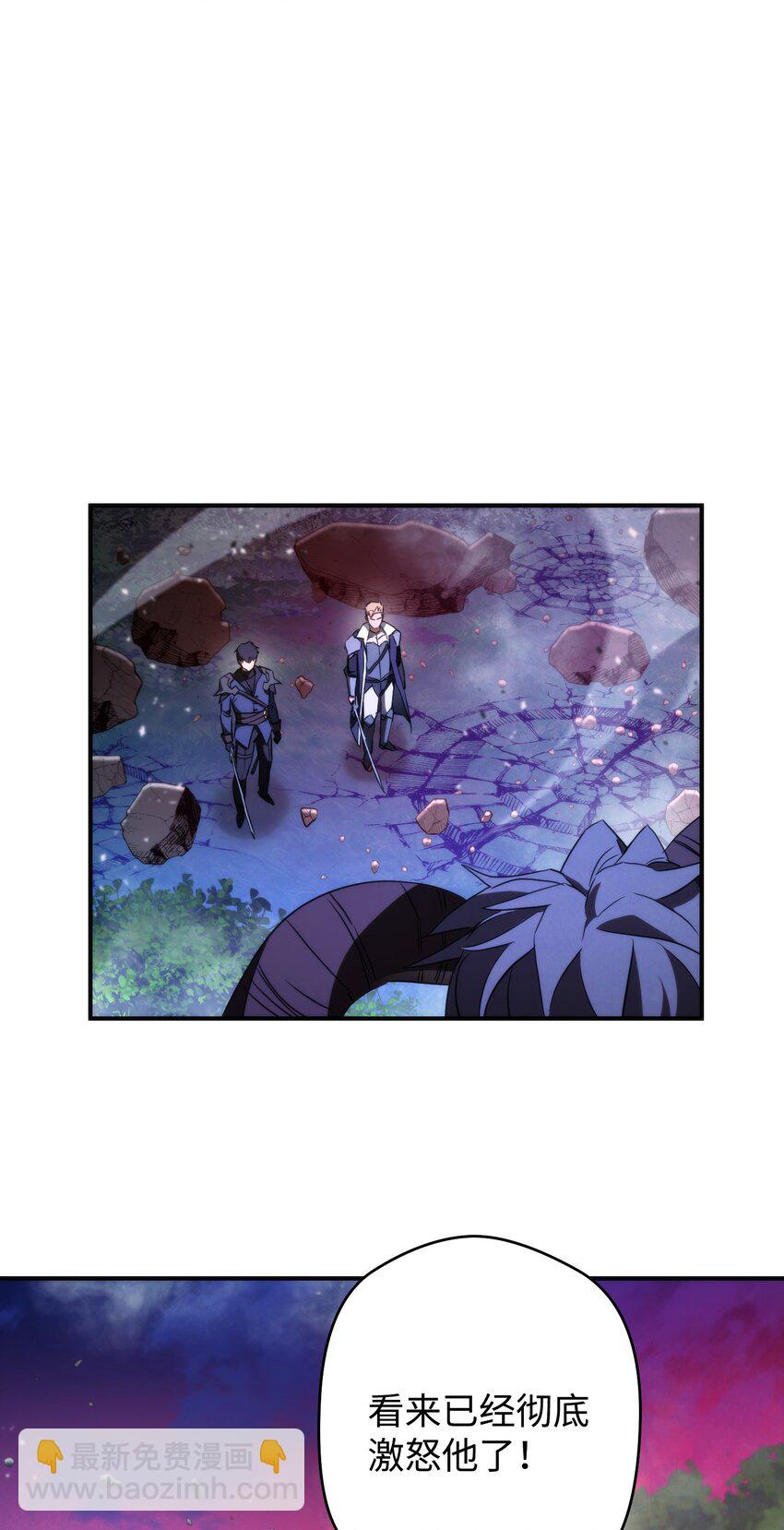 90 真正的实力(1/3)-第90话
