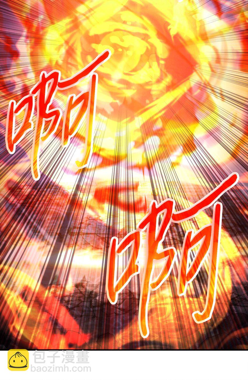 90 真正的实力(1/3)-第90话