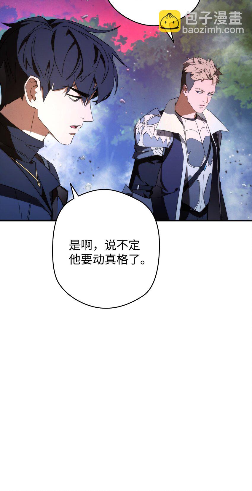 90 真正的实力(1/3)-第90话