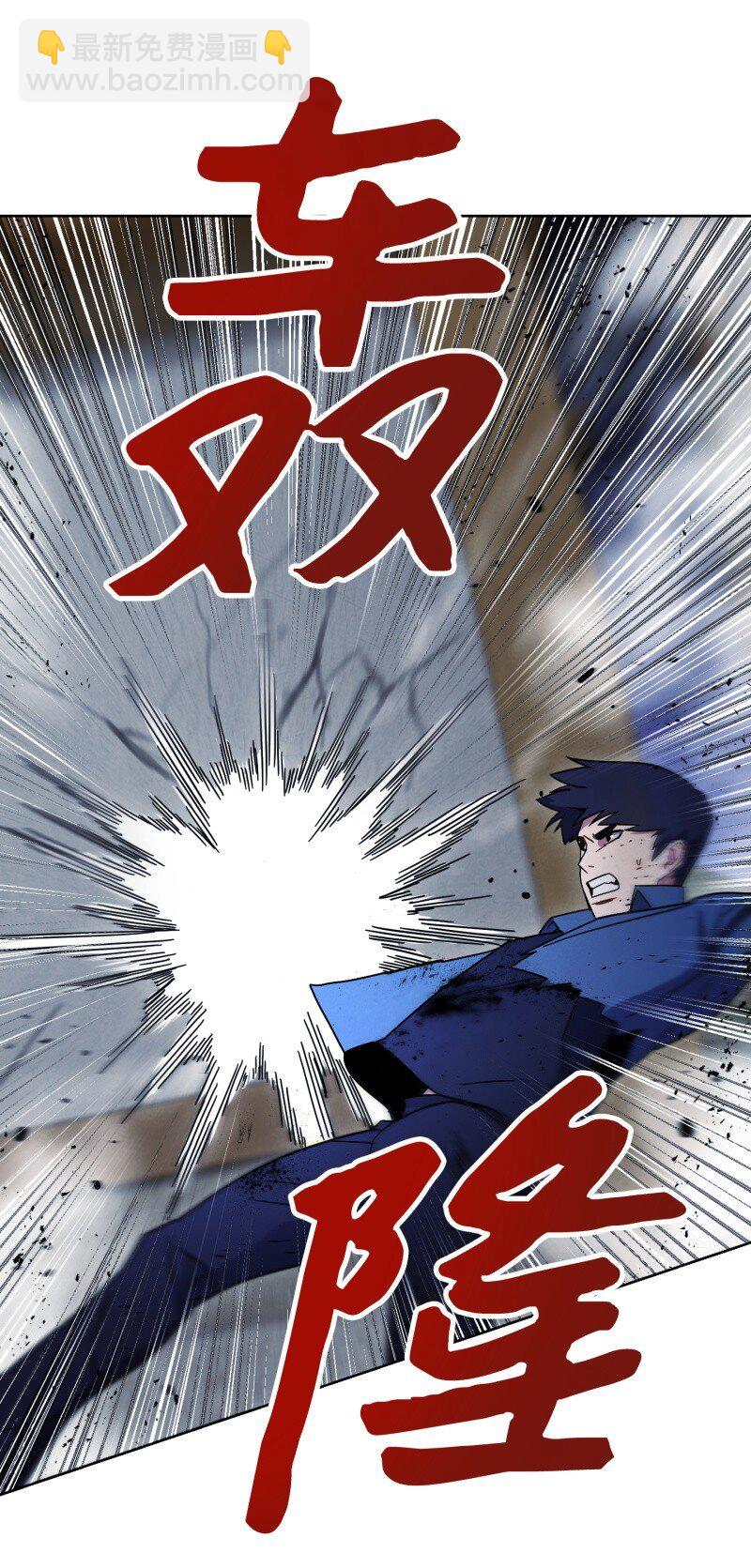 10 通关(1/2)-第10话