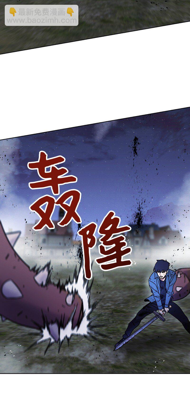 10 通关(1/2)-第10话