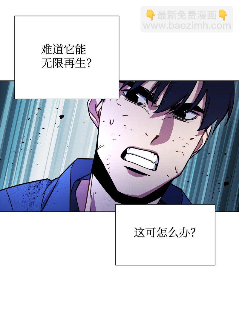 10 通关(1/2)-第10话