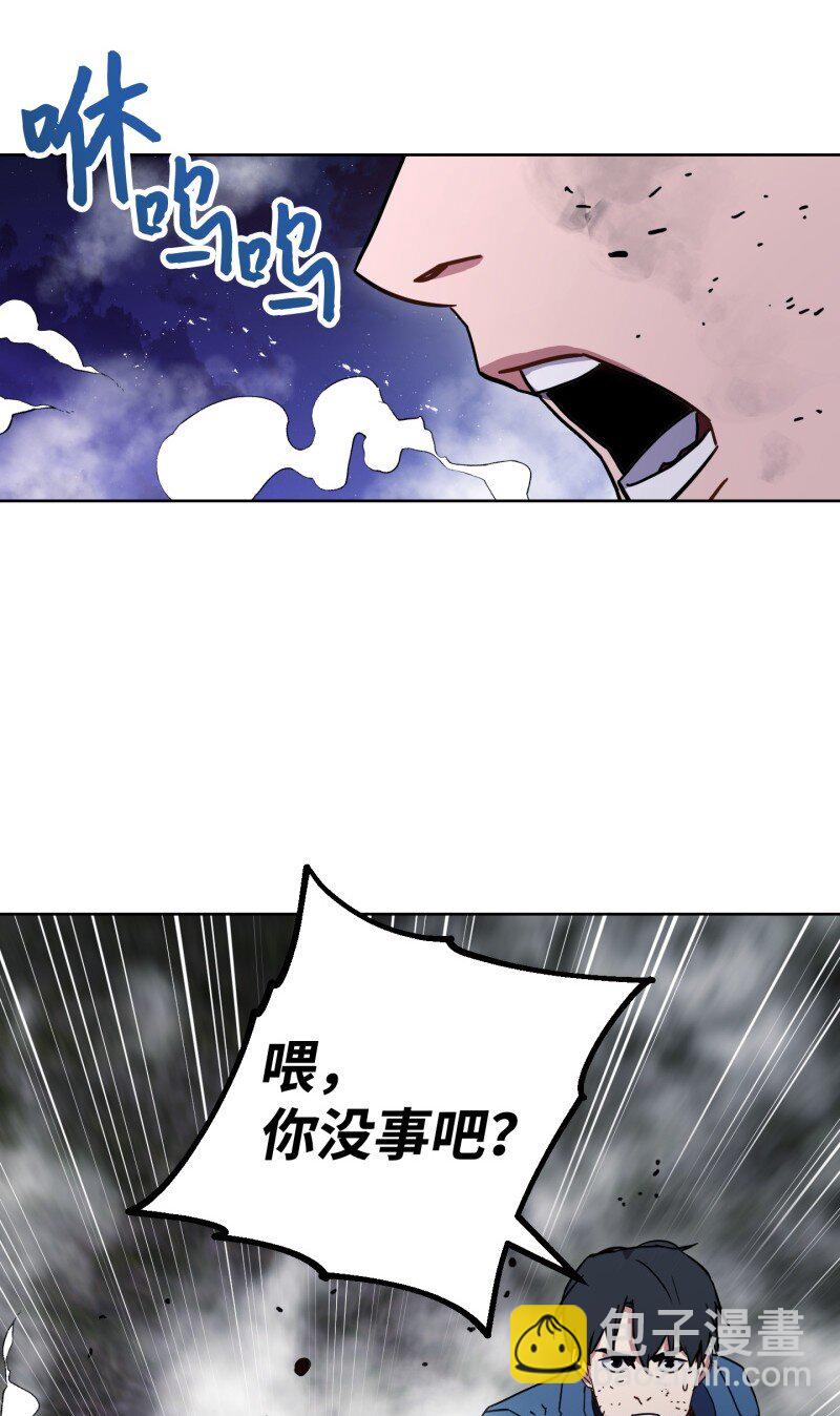 10 通关(1/2)-第10话