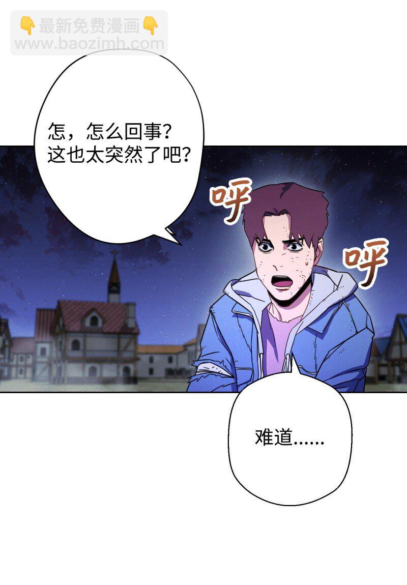 10 通关(1/2)-第10话