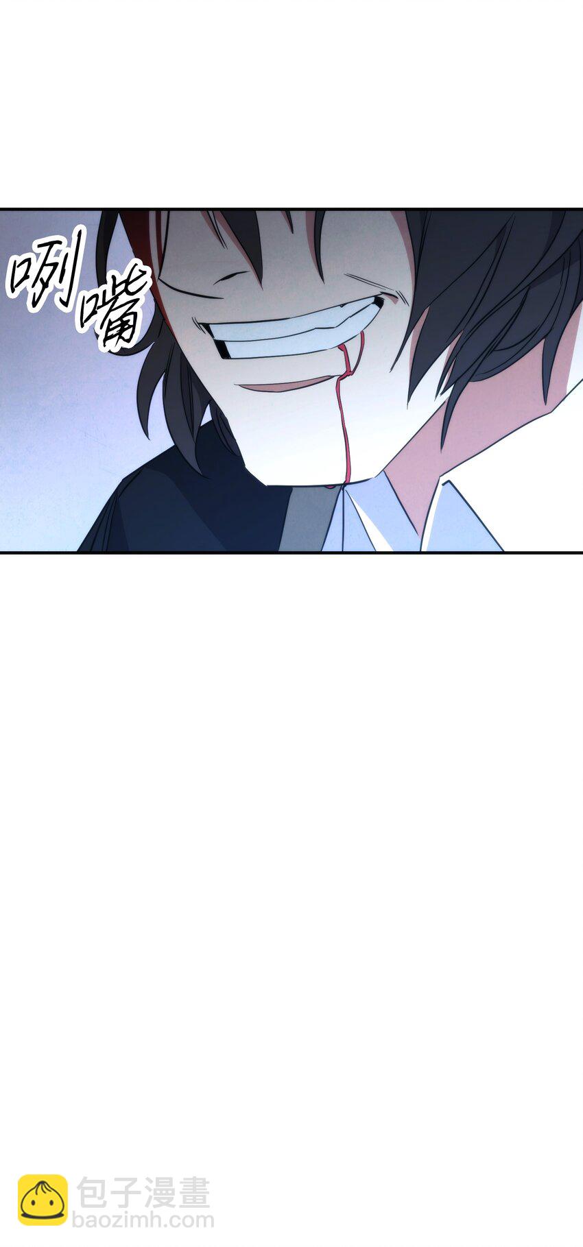 92 她的秘密(1/3)-第92话