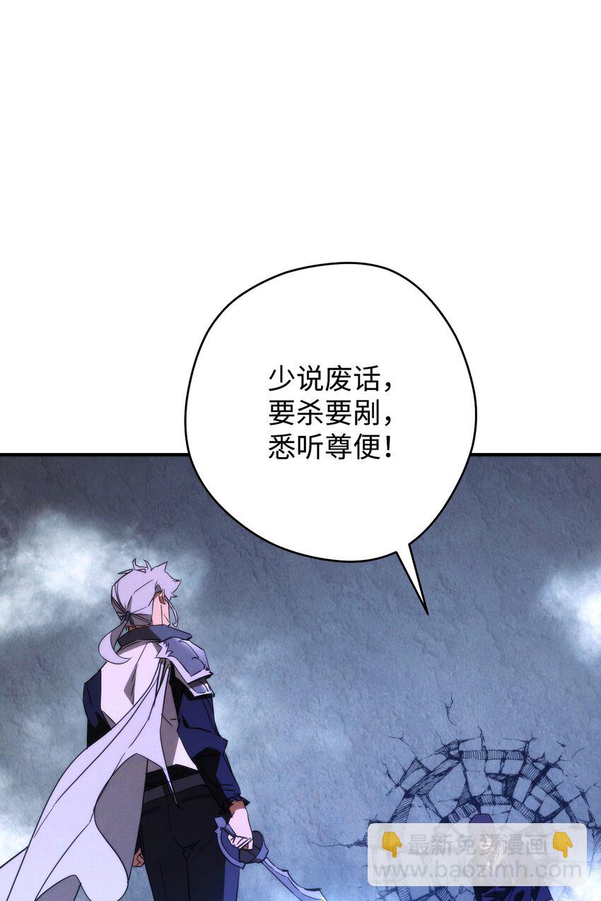 92 她的秘密(1/3)-第92话