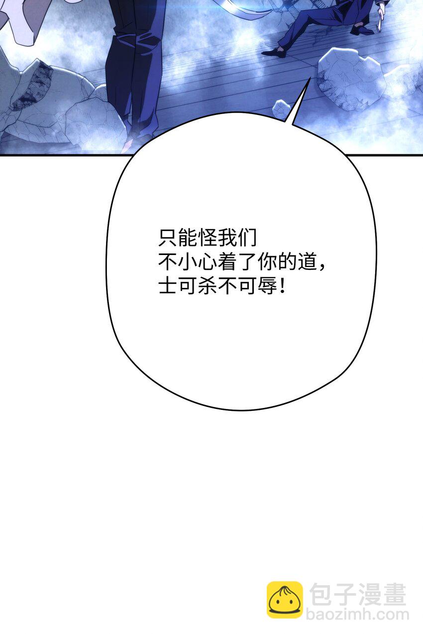 92 她的秘密(1/3)-第92话