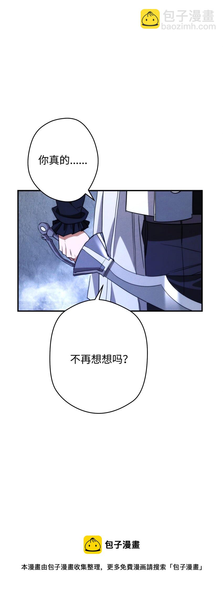 92 她的秘密(1/3)-第92话