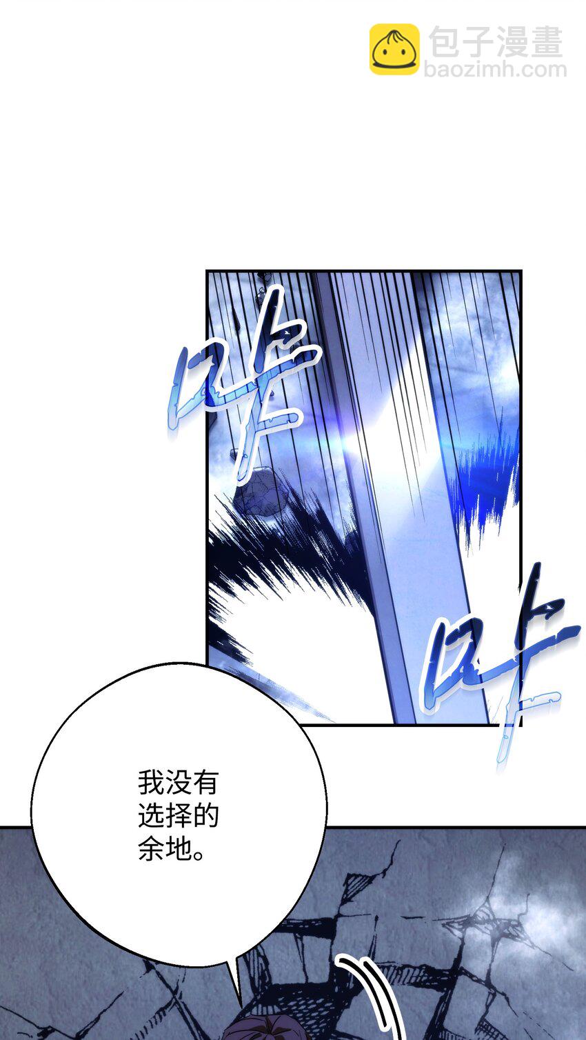 92 她的秘密(1/3)-第92话