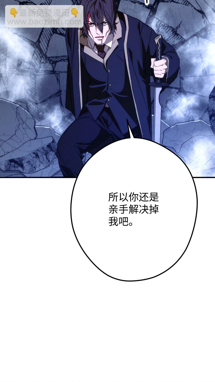 92 她的秘密(1/3)-第92话