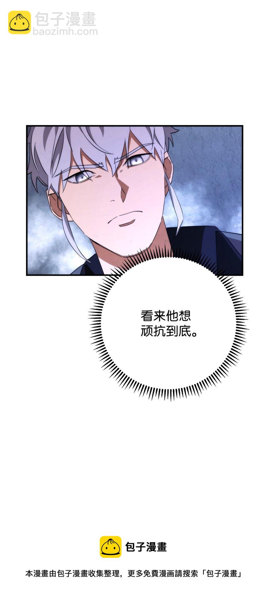 92 她的秘密(1/3)-第92话