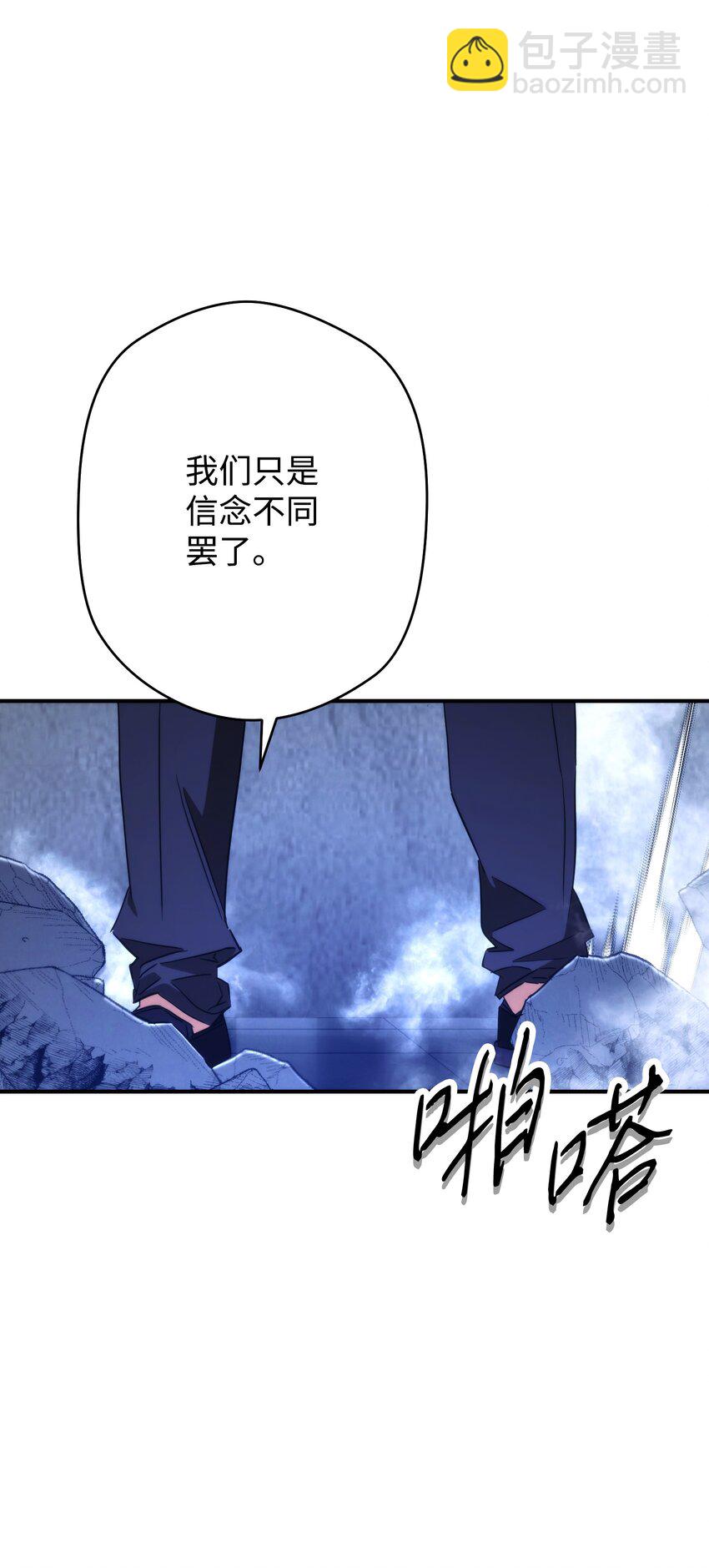 92 她的秘密(1/3)-第92话