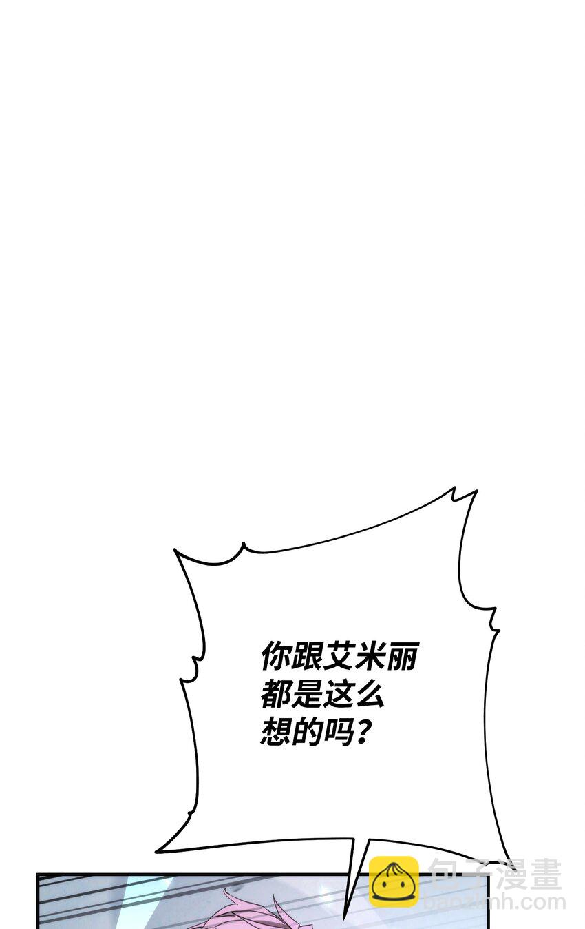 92 她的秘密(1/3)-第92话