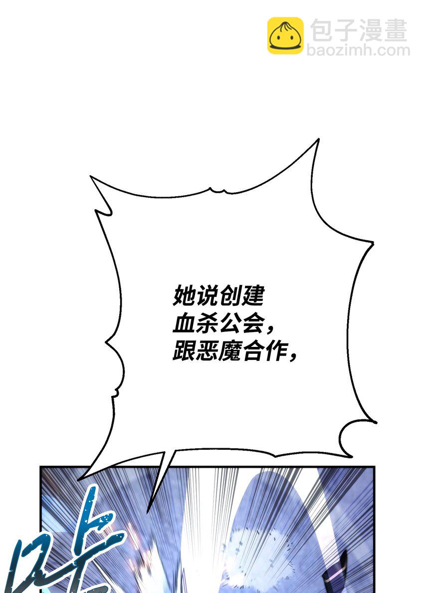 92 她的秘密(1/3)-第92话