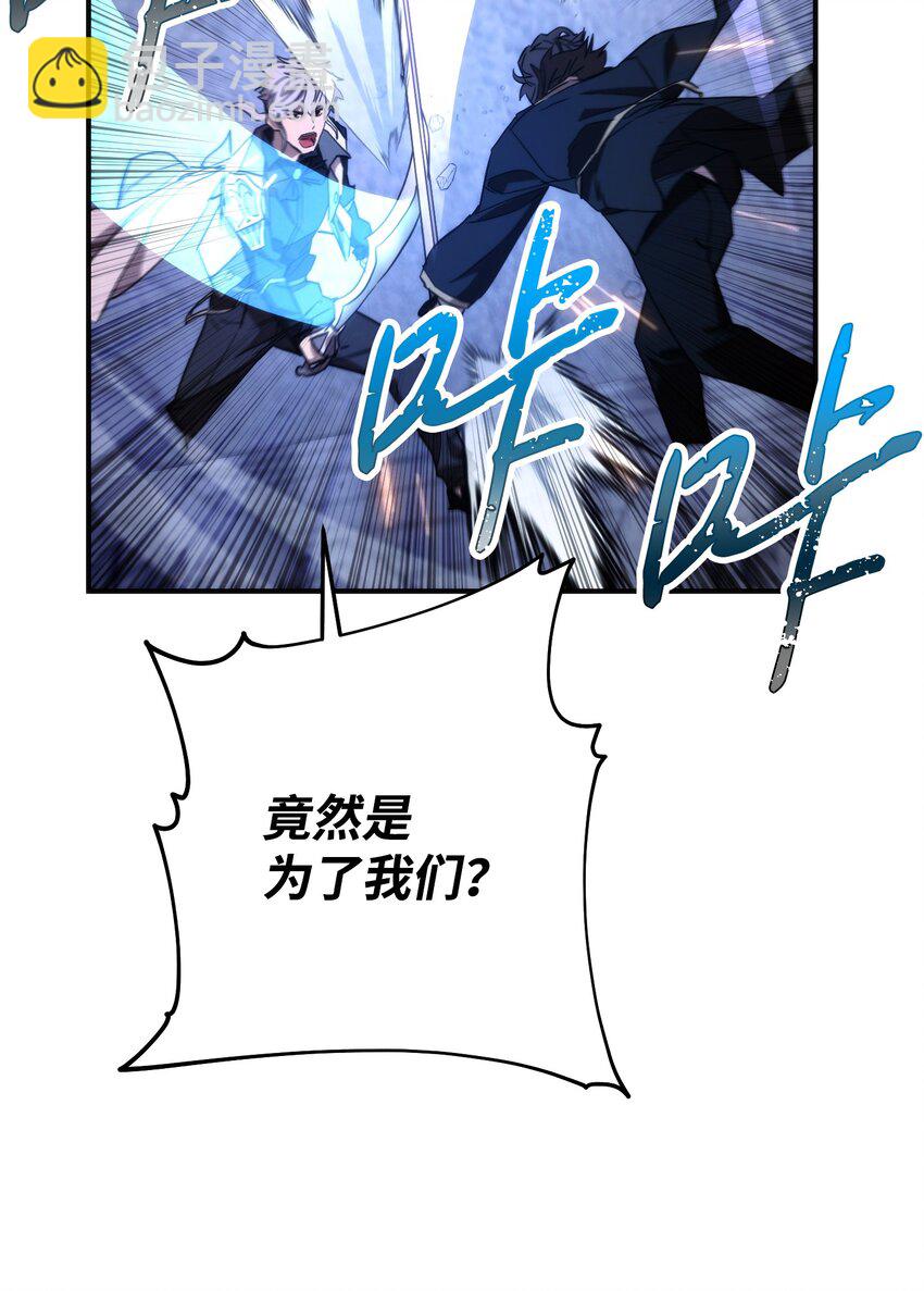 92 她的秘密(1/3)-第92话