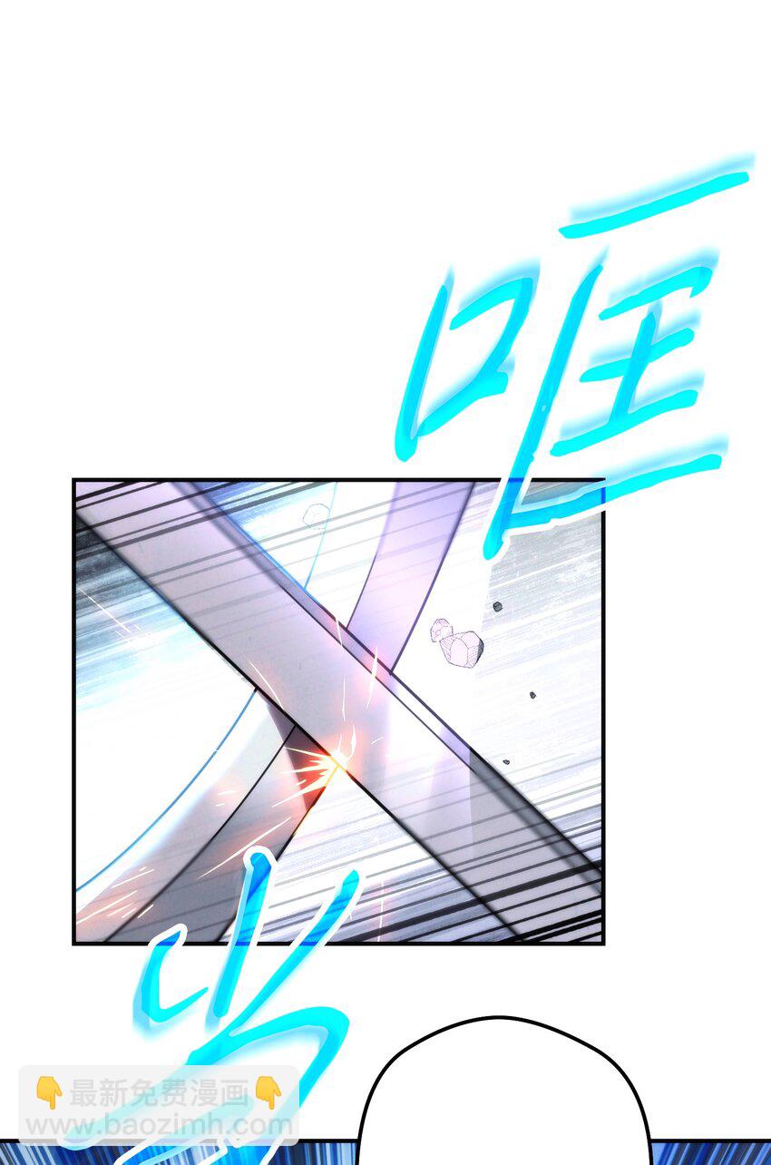 92 她的秘密(1/3)-第92话